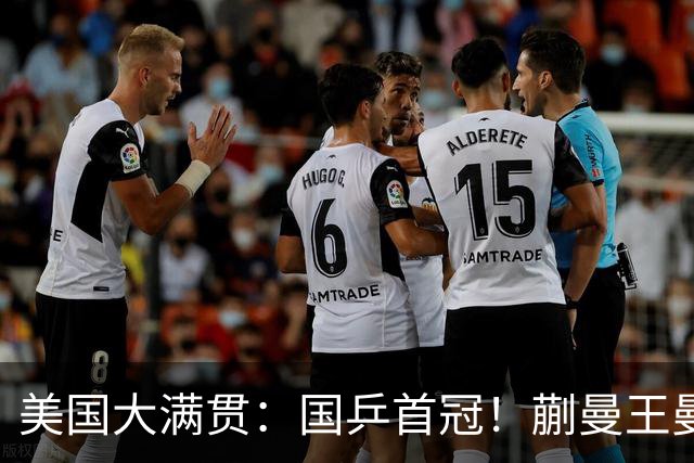 美国大满贯：国乒首冠！蒯曼/王曼昱3-1日本王牌，大丫头冲双冠王