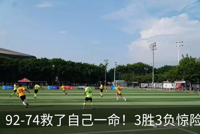 92-74救了自己一命！3胜3负惊险晋级，郭士强还配继续带中国男篮？
